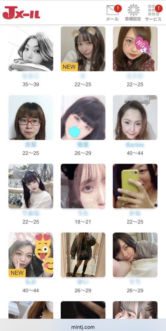 茨城Jメールアダルト掲示板2