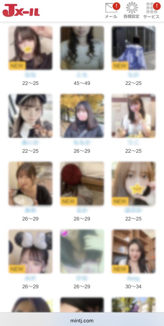 佐賀Jメールアダルト掲示板2