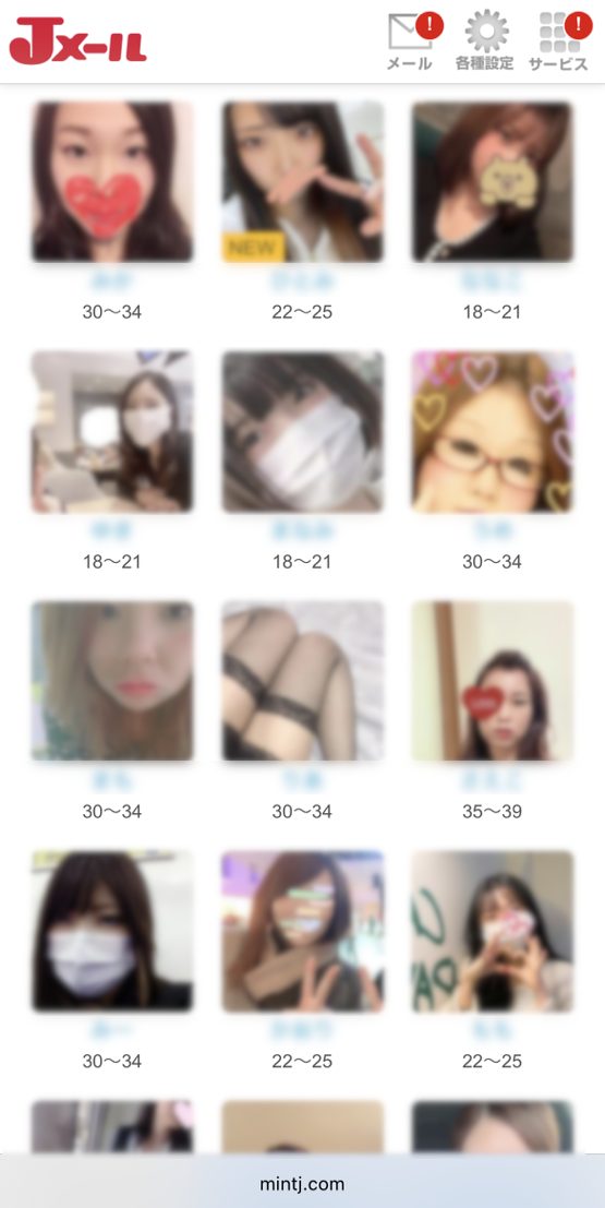 秋田Jメールアダルト掲示板2